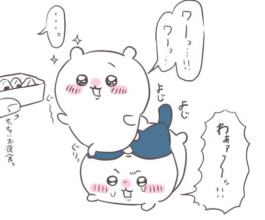 やみ🐾ちい虐 @UQwQU_0614 page 10 full