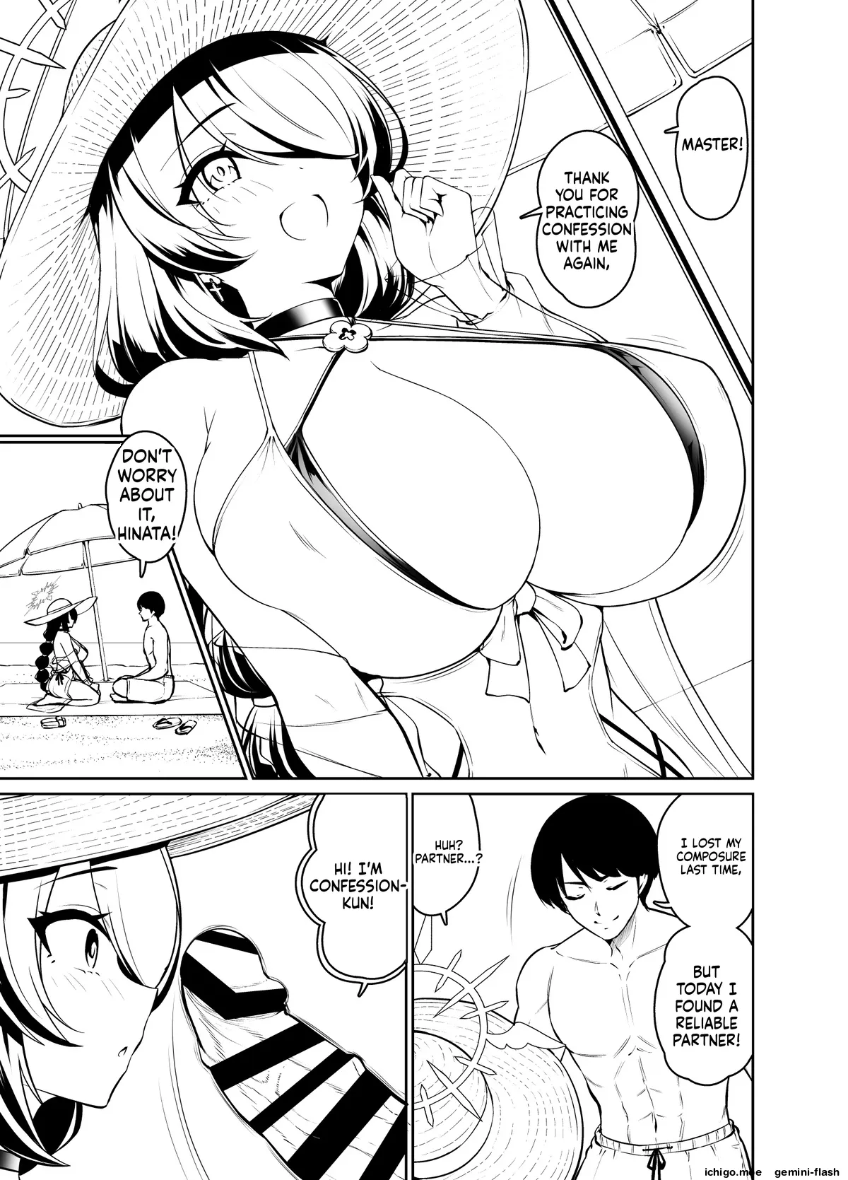 キジムナーのナッちゃんズリ漫画 page 7 full