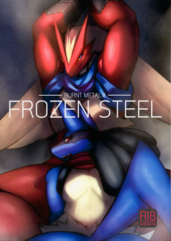 Burnt Metal II: Frozen Steel