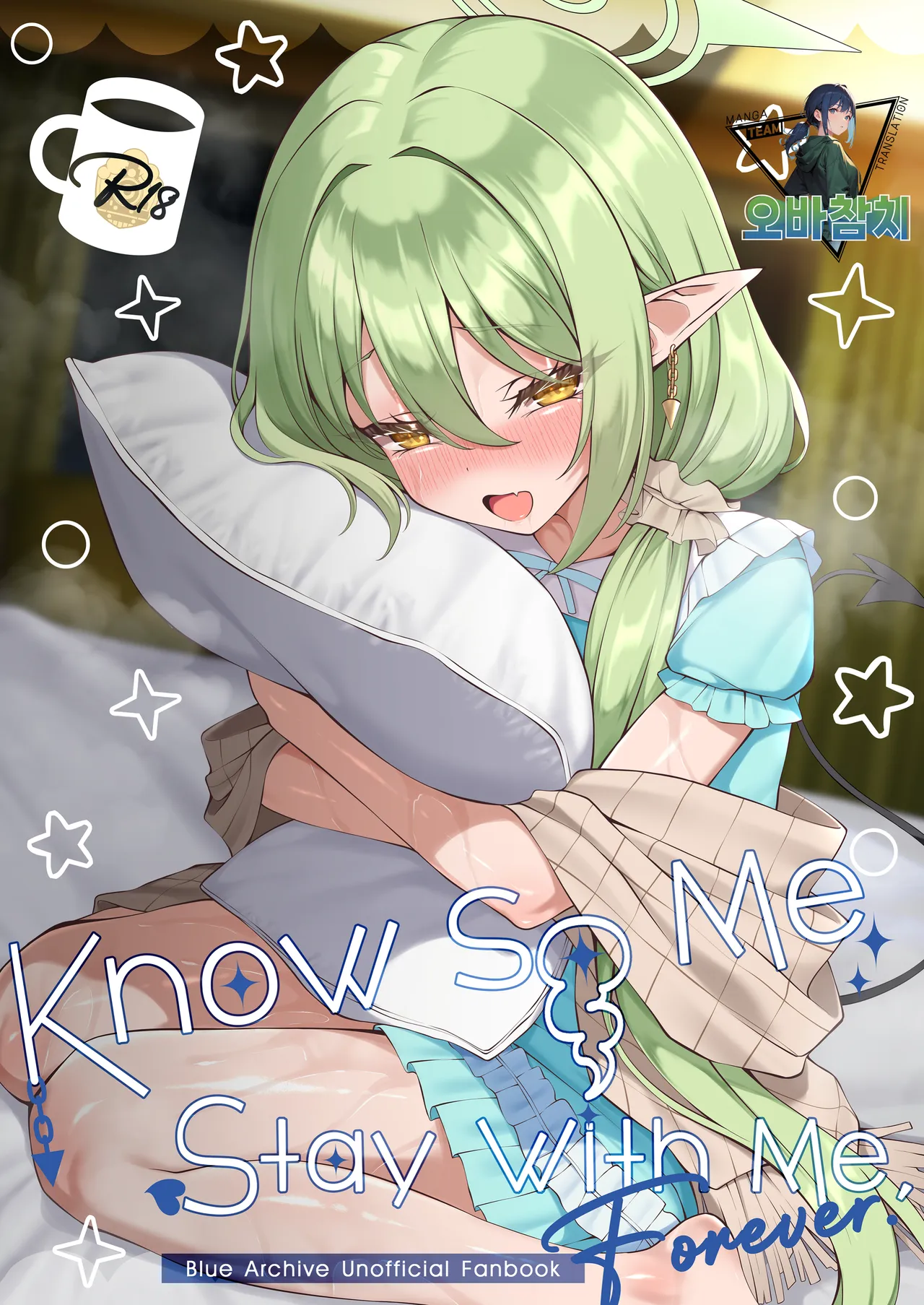 Know So Me Stay With Me Forever. page 1 full