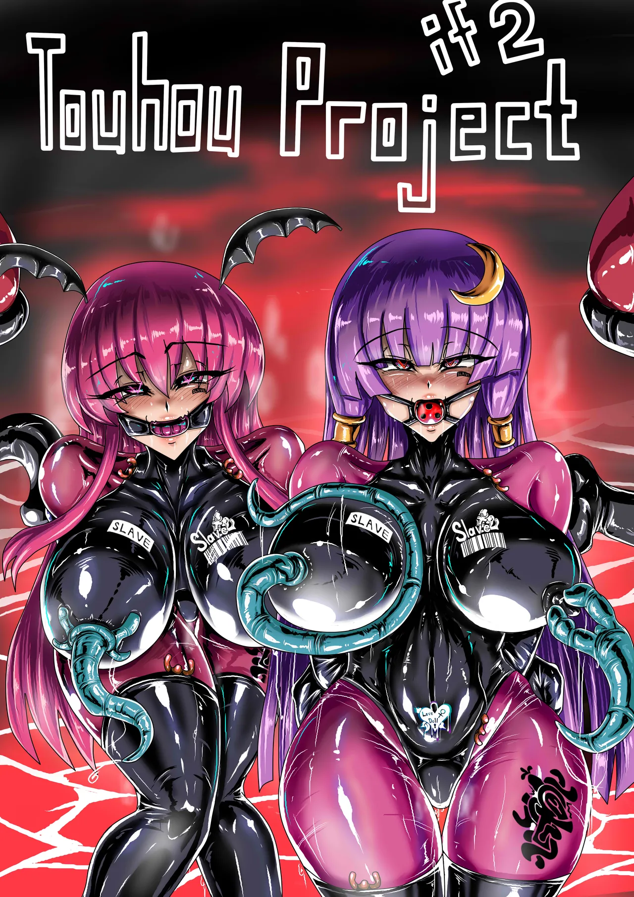 Touhou Project if 3 / Тохо Проджект: Что если 3 page 1 full