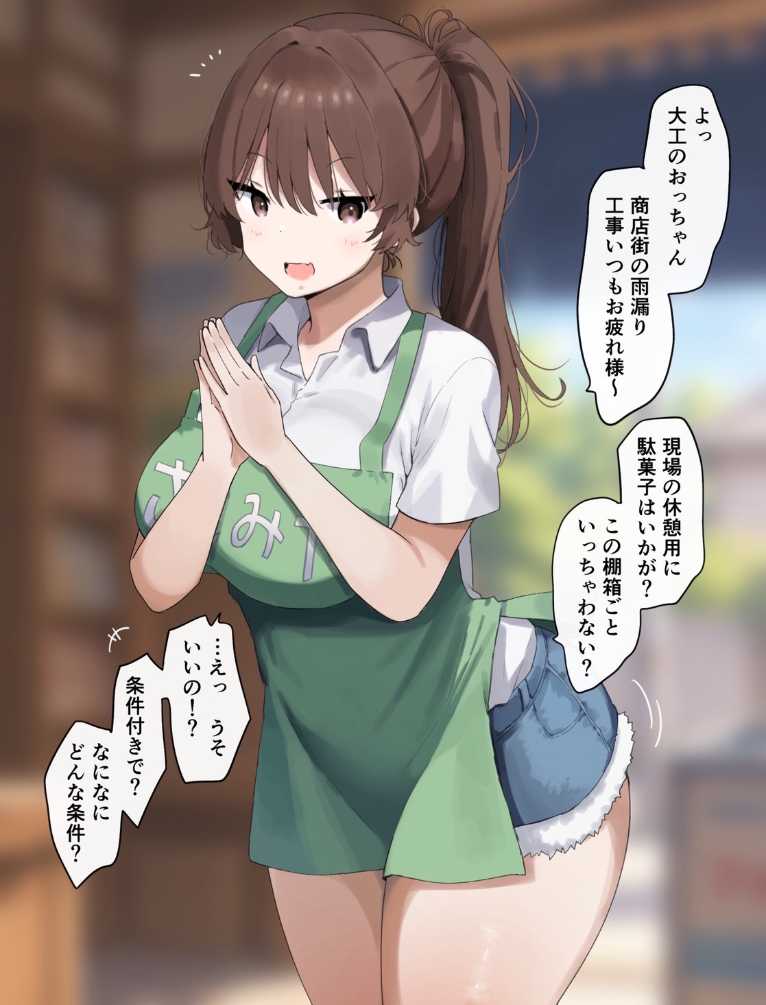 レジ打ち中のイタズラに耐えるおねえさん page 2 full