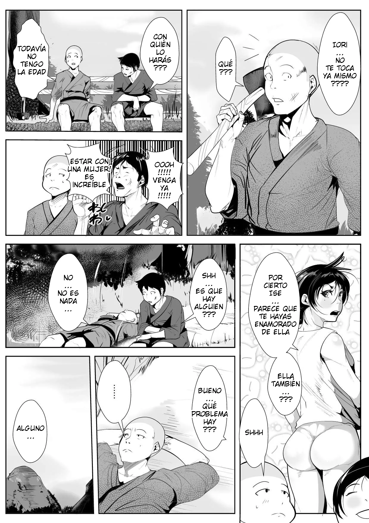 AKYS Honpo - Yobai no Fuushuu no Aru Mura de Haha to ESP page 7 full