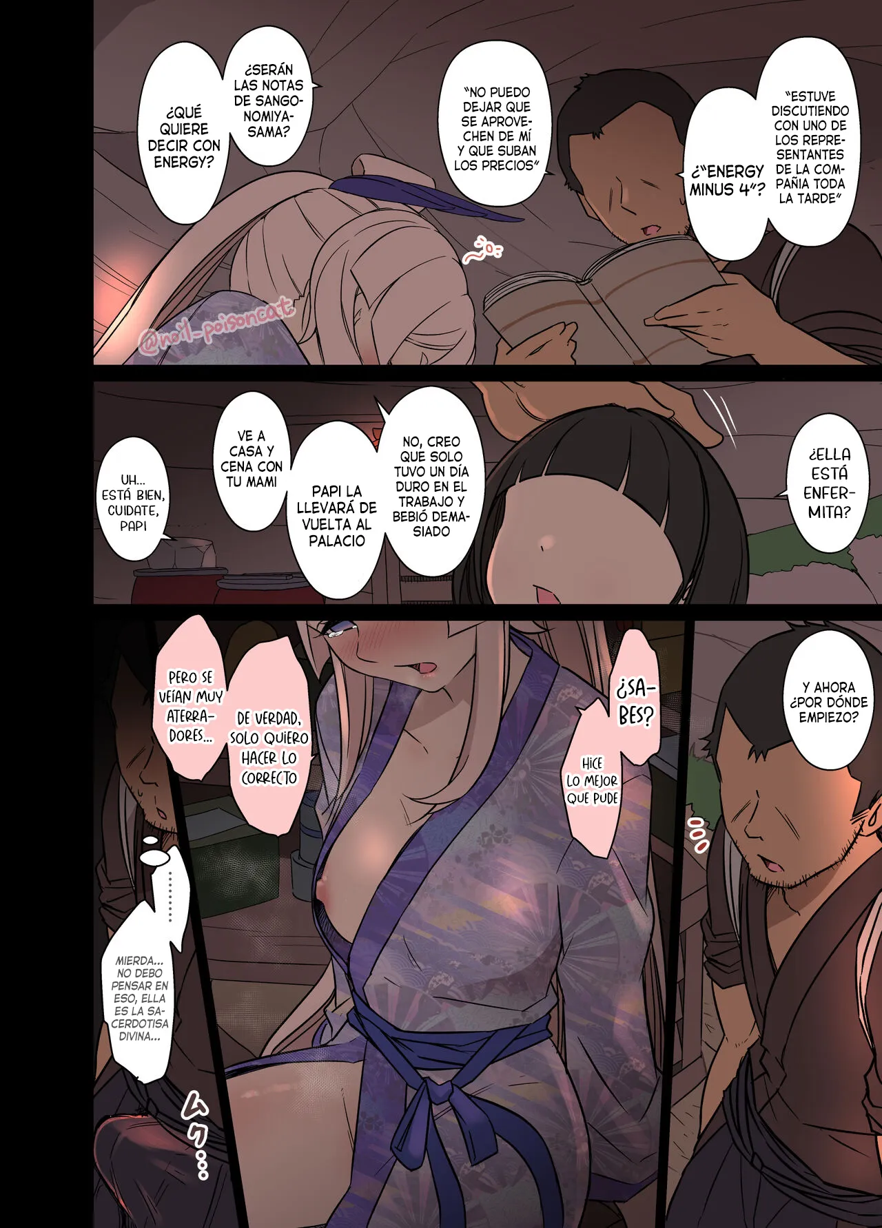 Deisui Shita Sangonomiya Kokomi ni Warui Koto o Suru Hanashi | Haciéndole cosas malas a Kokomi Sangonomiya borracha page 3 full