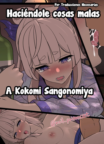 Deisui Shita Sangonomiya Kokomi ni Warui Koto o Suru Hanashi | Haciéndole cosas malas a Kokomi Sangonomiya borracha cover