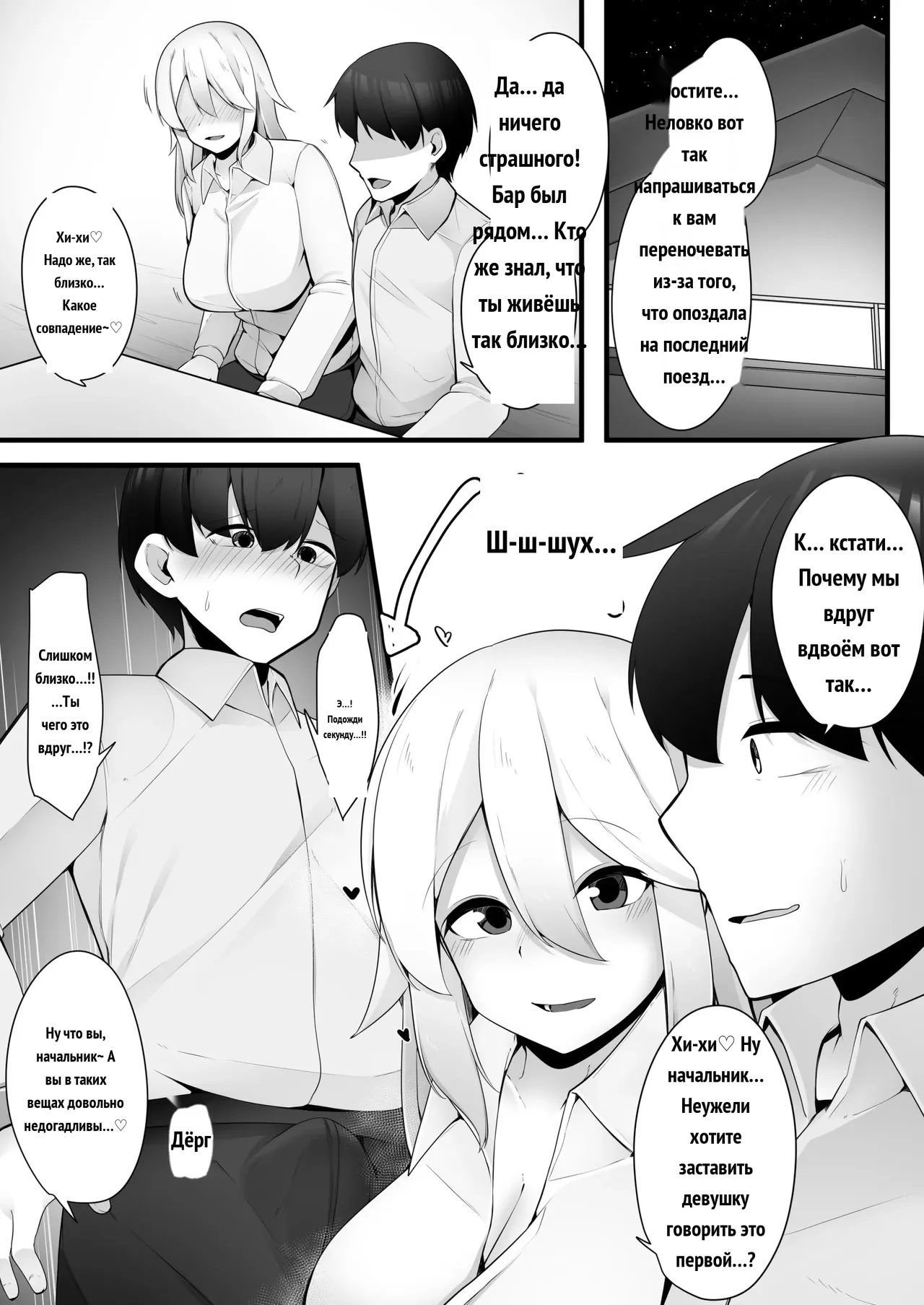 公認射精管理師第20XX00347号 美蝶ちずな page 3 full