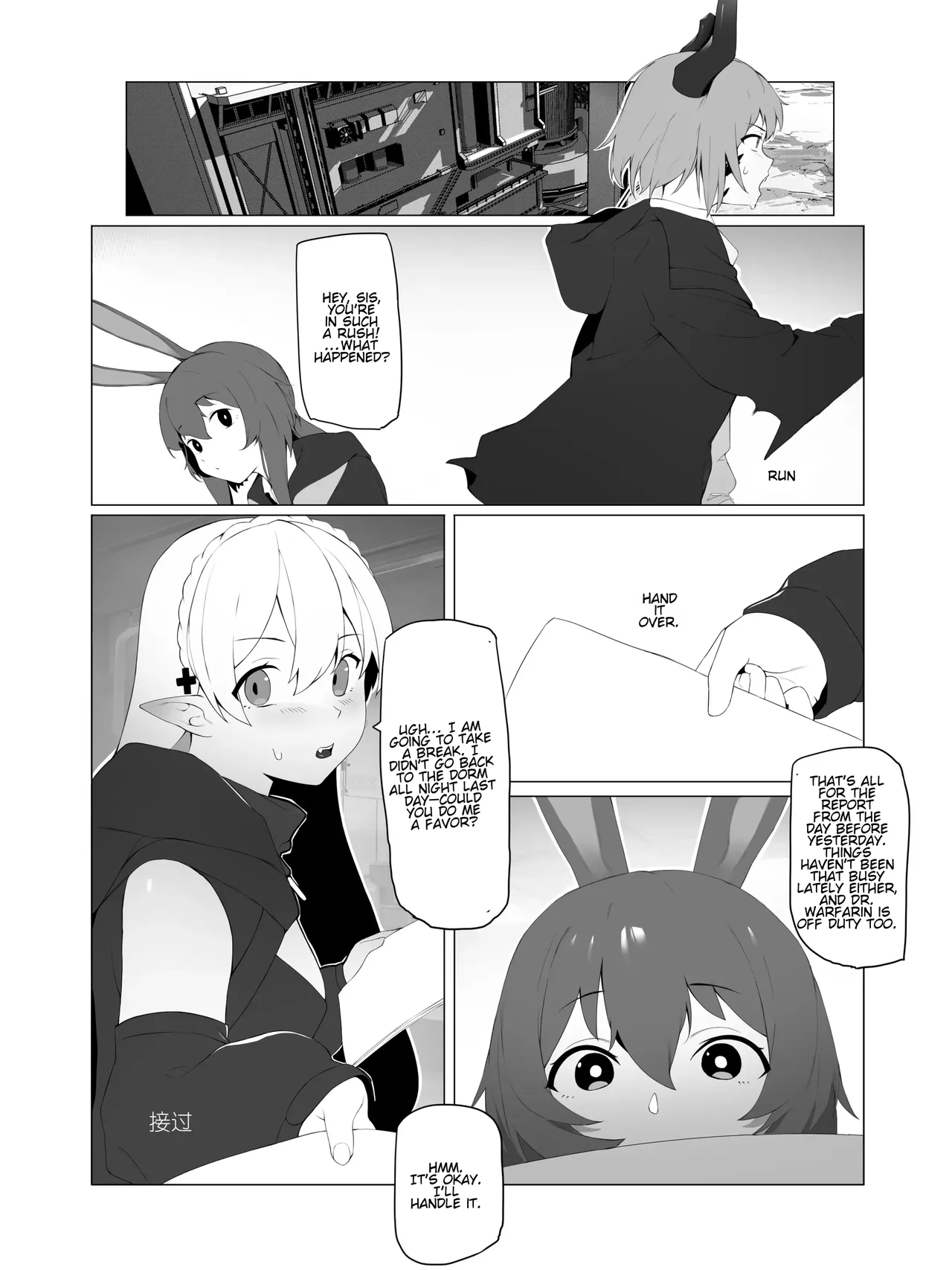 the great Ceobe page 2 full