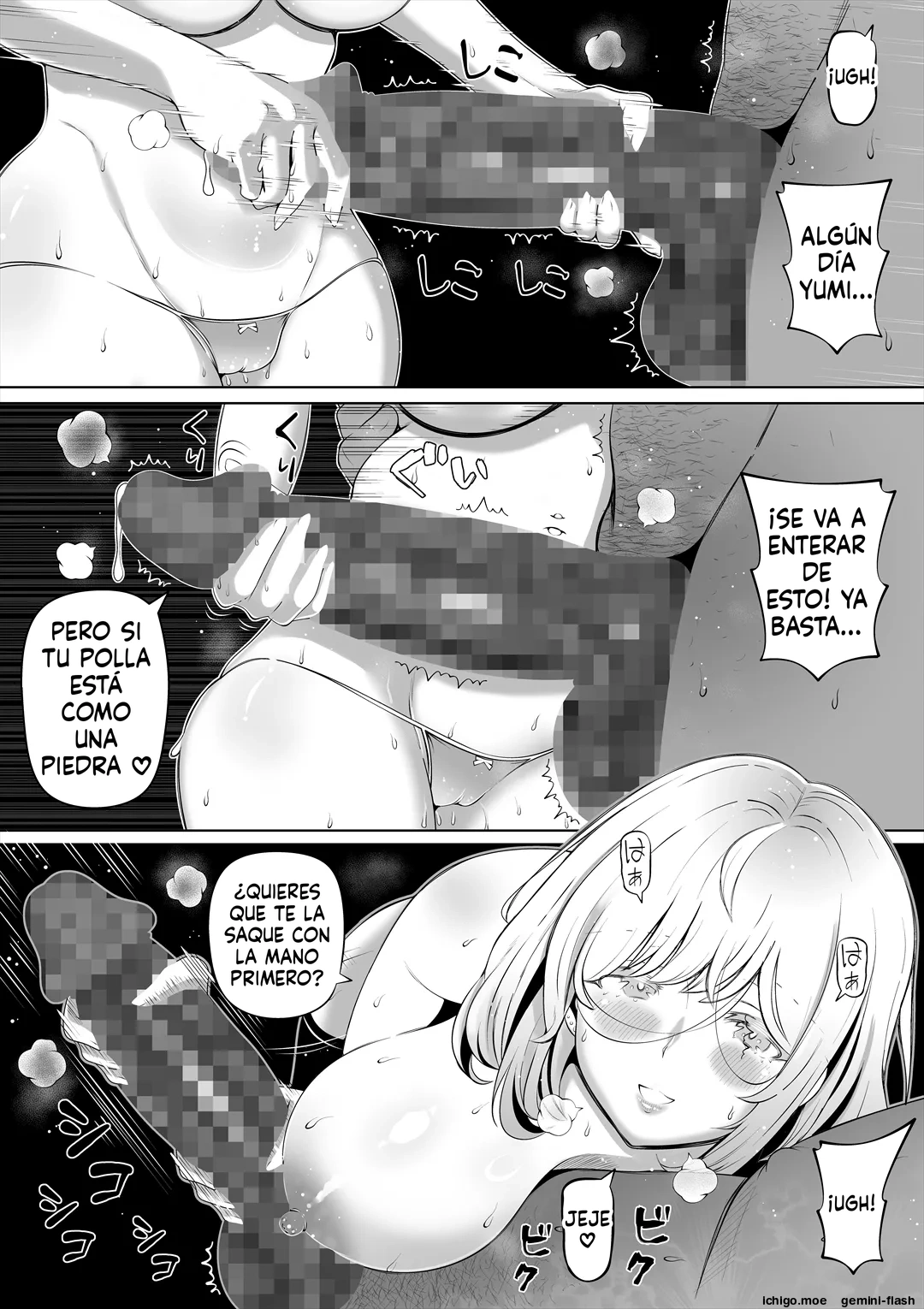 Tsuma no Imouto 3 page 7 full