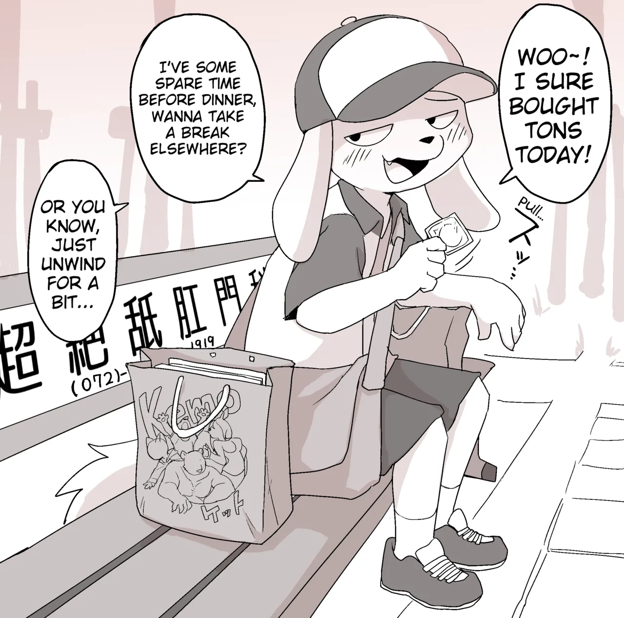 Manmosu Marimo - Convention Pup Pakol page 7 full