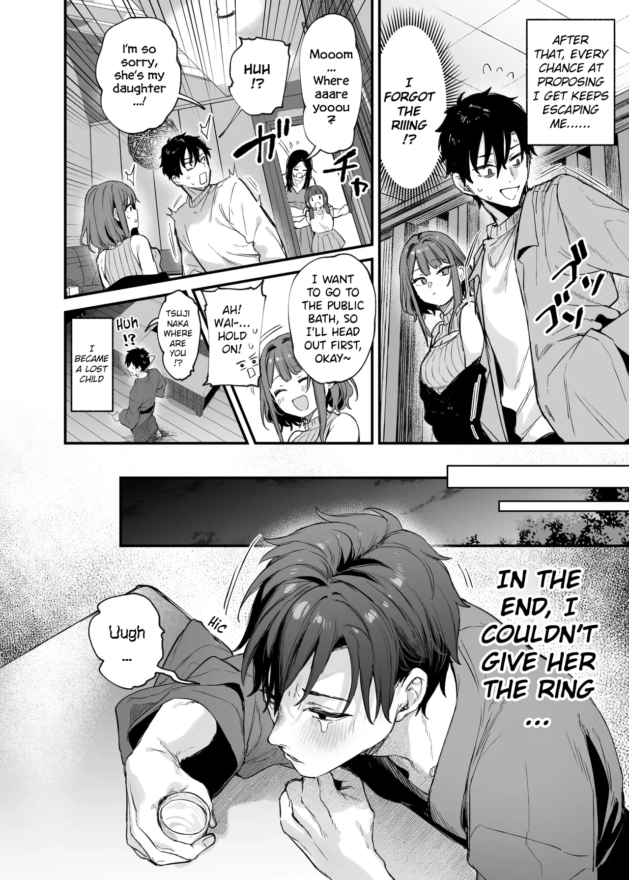 Kono Koi ni Kizuite Kureta | You Noticed My Love for You page 9 full