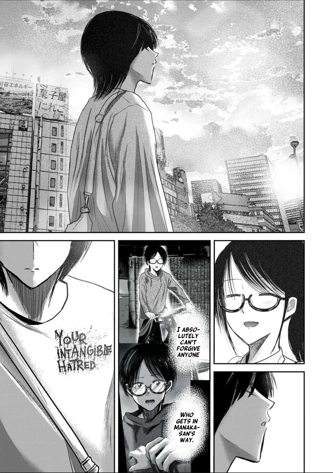 Ueno-kun wa Kaihatsu-zumi Dai 97 wa | Ueno-kun Has Been Developed Chapter 97 page 3 full