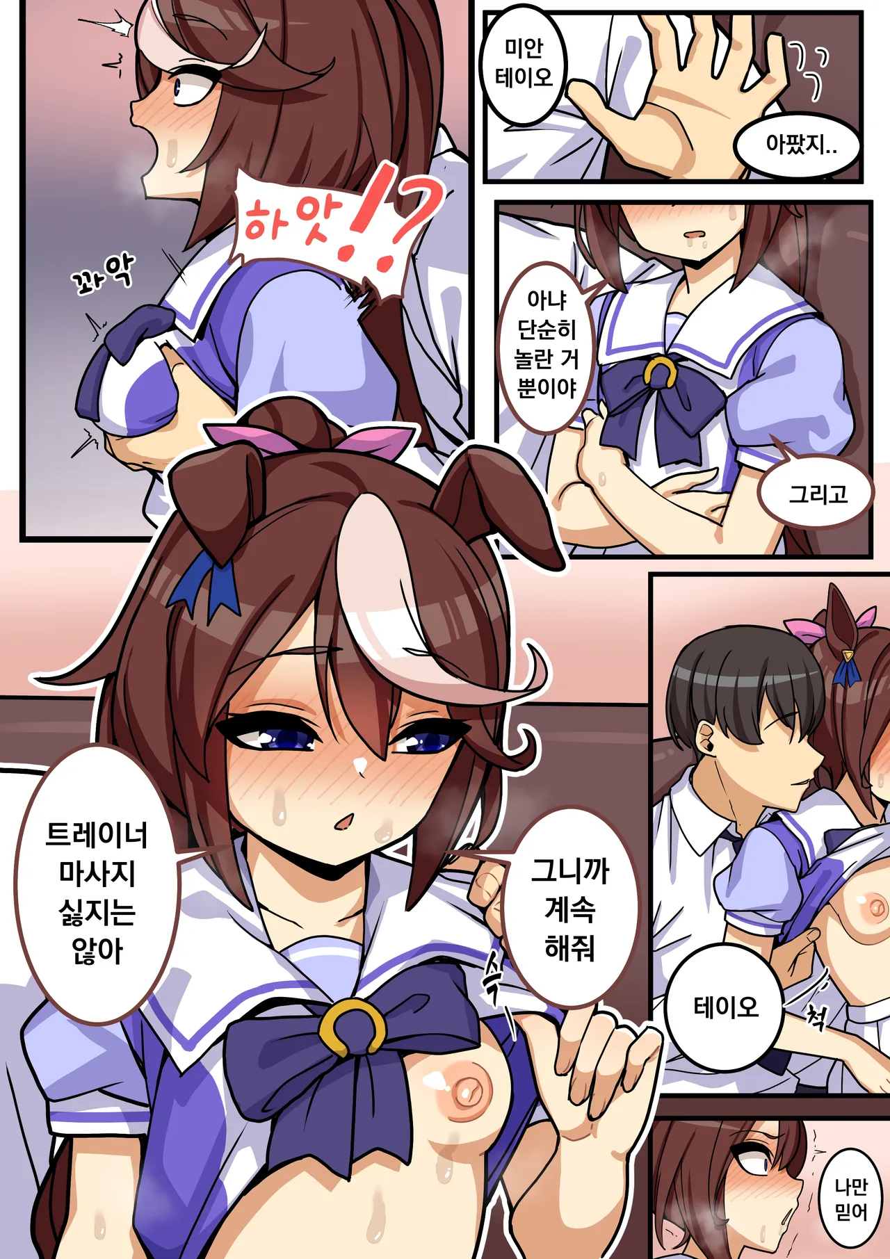 55 page 2 full