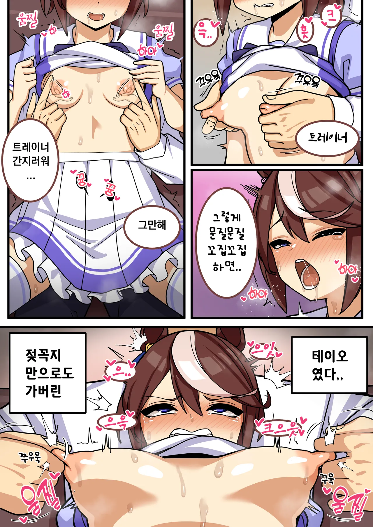 55 page 3 full