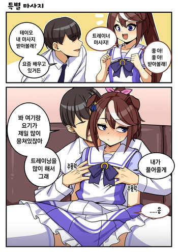 55 cover
