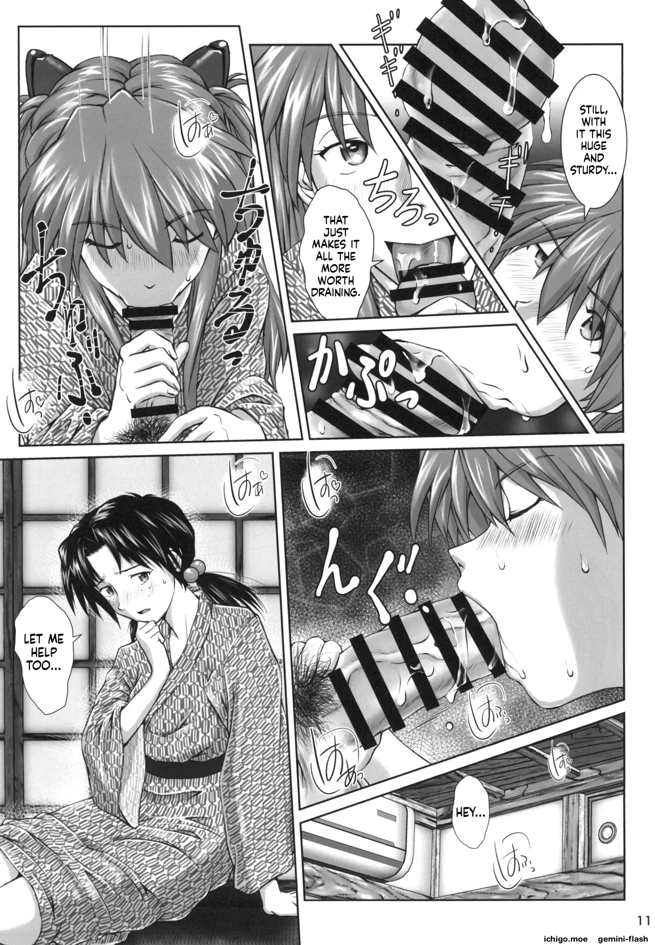 TAMAKARA page 10 full
