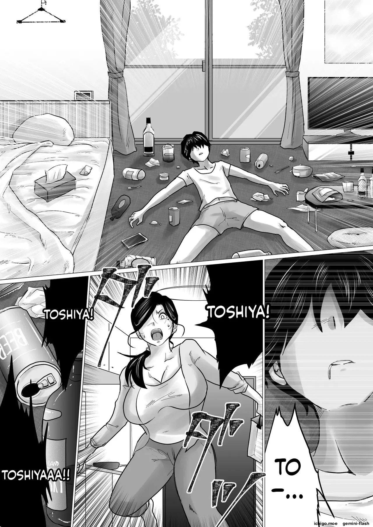 This Is The Story Of A Mother Who Ends Up Comforting Her Heartbroken Son With Her Body. page 6 full