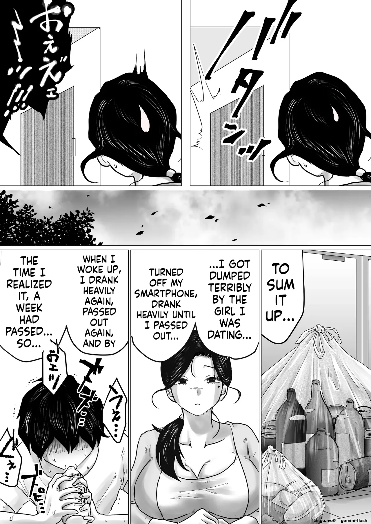 This Is The Story Of A Mother Who Ends Up Comforting Her Heartbroken Son With Her Body. page 8 full