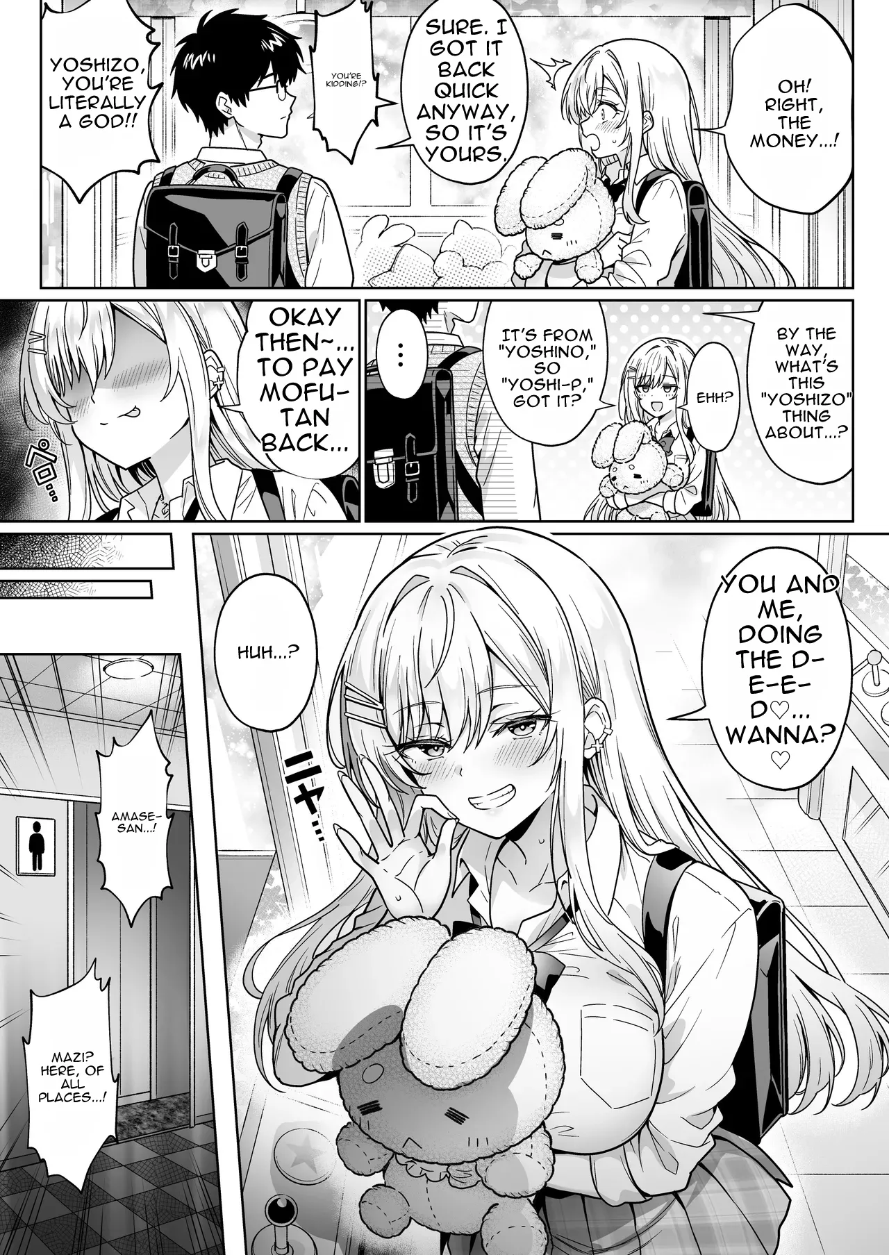 The Sexy-Cute Popular Girl Amase-san Is Only Interested in Me, the Introverted Otaku page 8 full