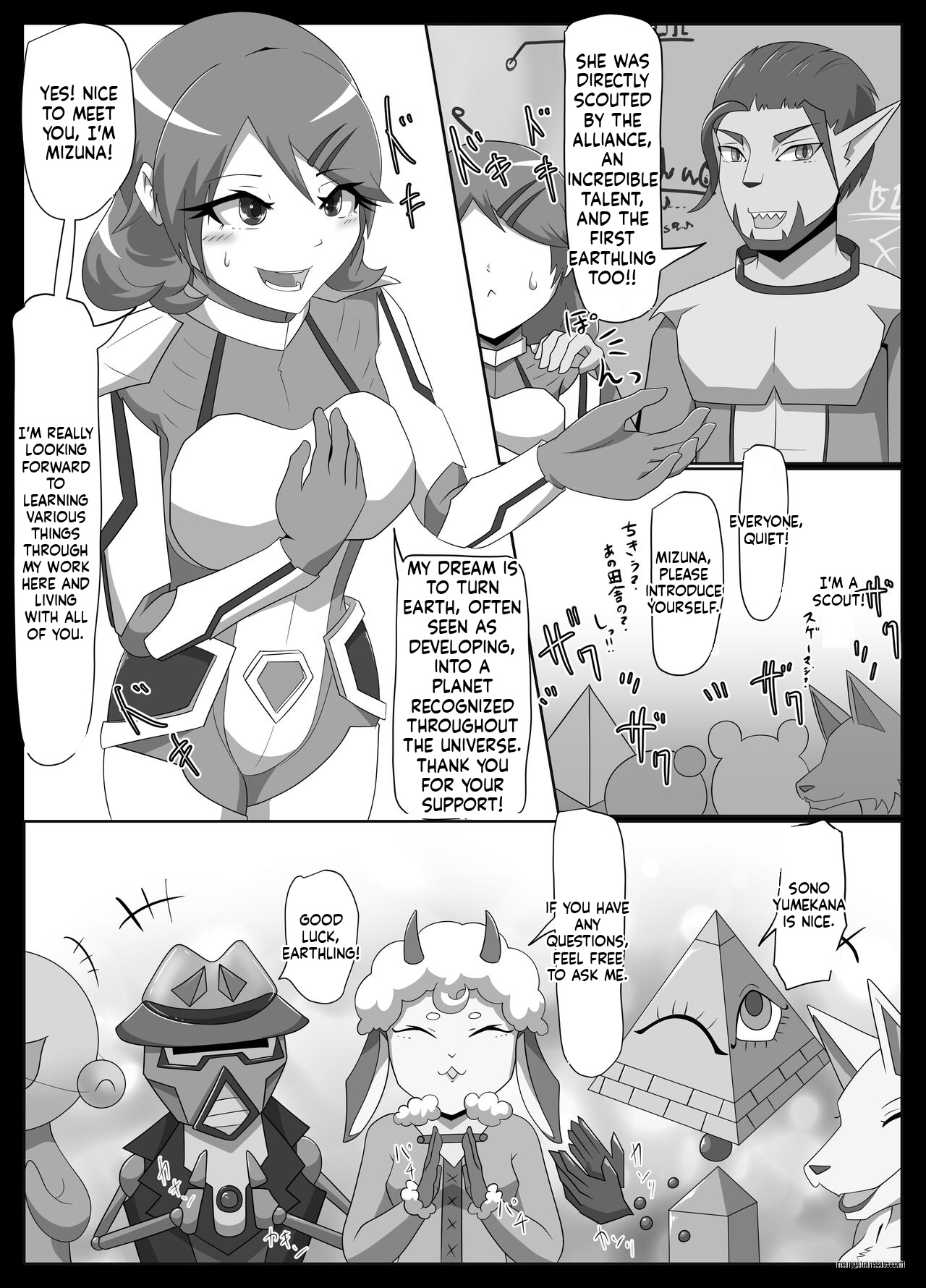 Parasitic Astray ch.2 page 5 full