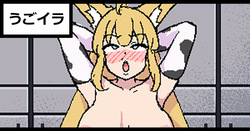 ふたなり狐娘娘腰へこ射精