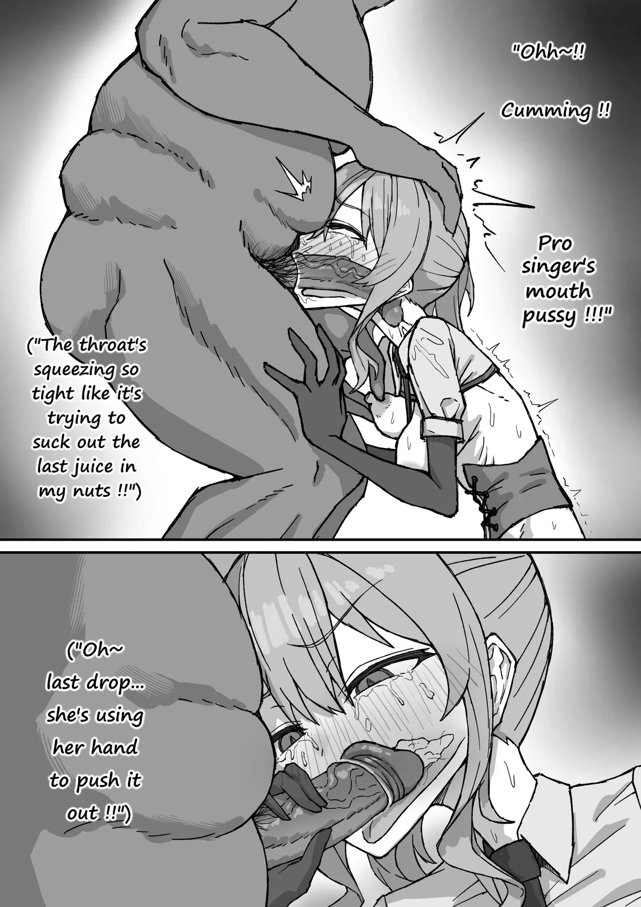 Suisei X BigFan R18 page 4 full