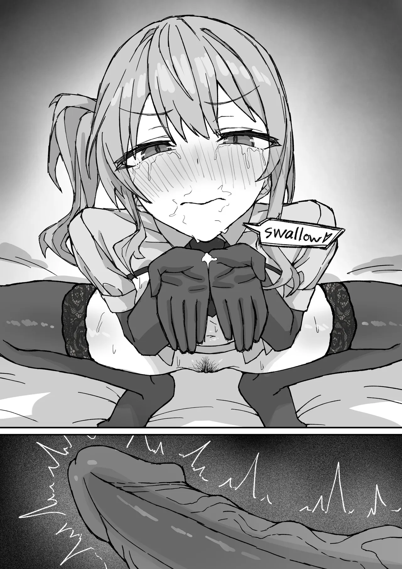 Suisei X BigFan R18 page 6 full