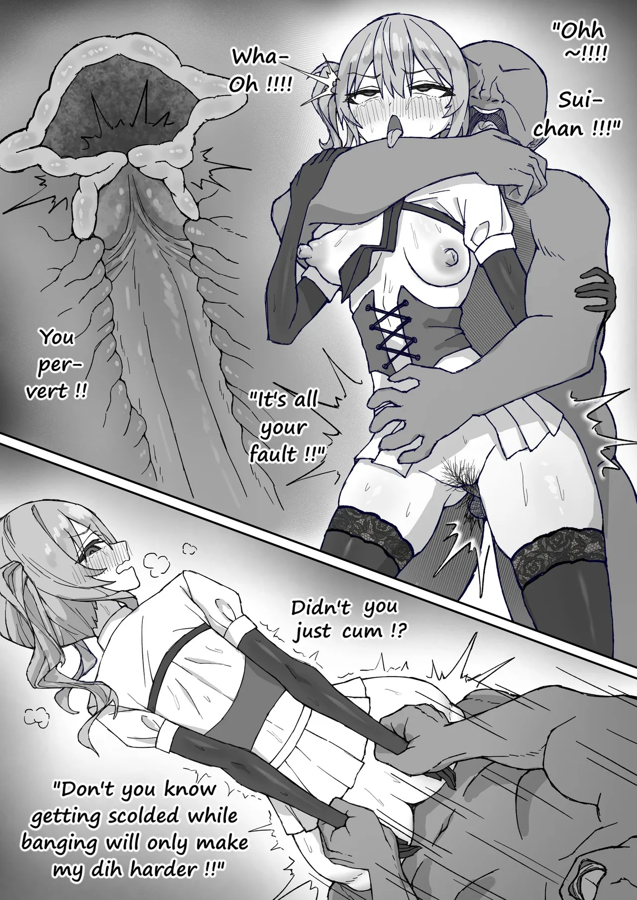 Suisei X BigFan R18 page 8 full