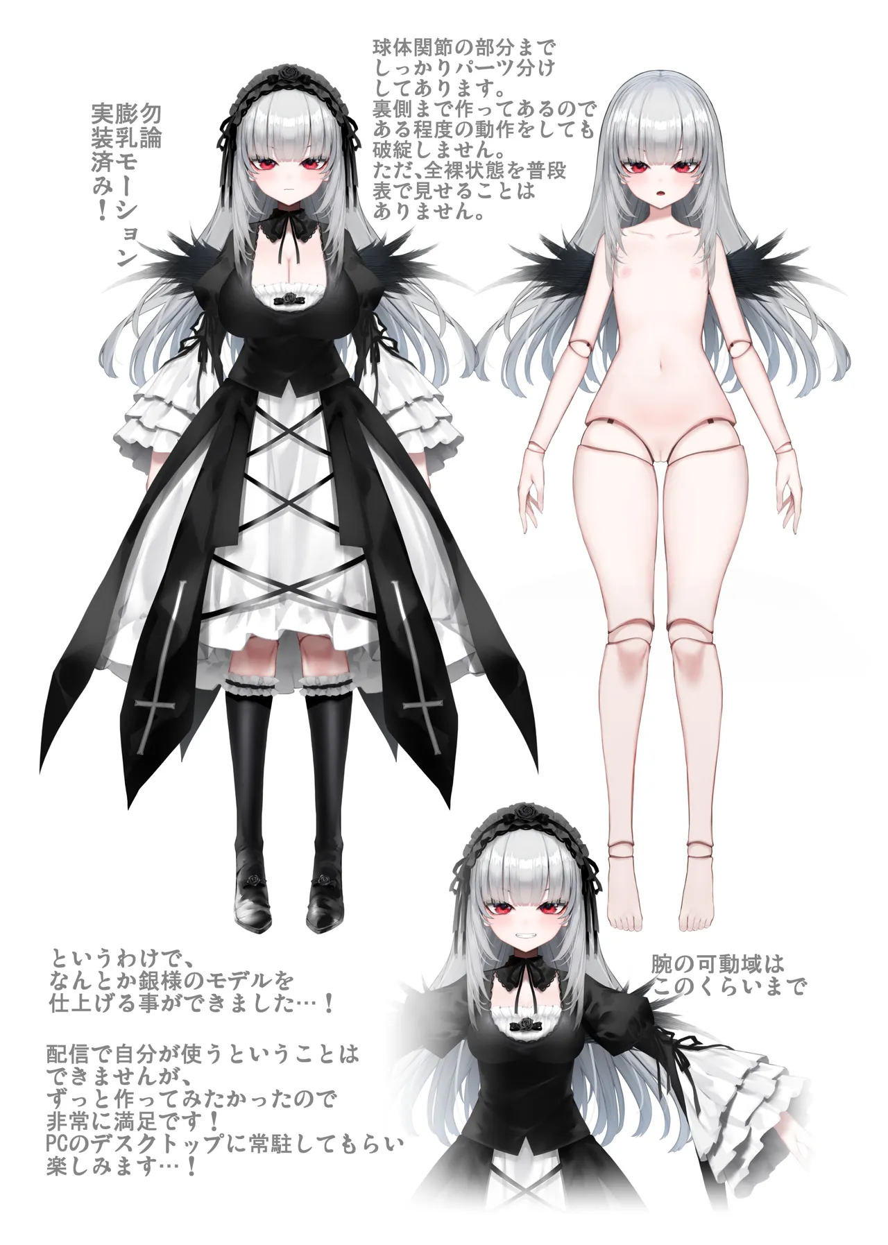 まきまきで頒布したコピー本+おまけ動画 page 3 full