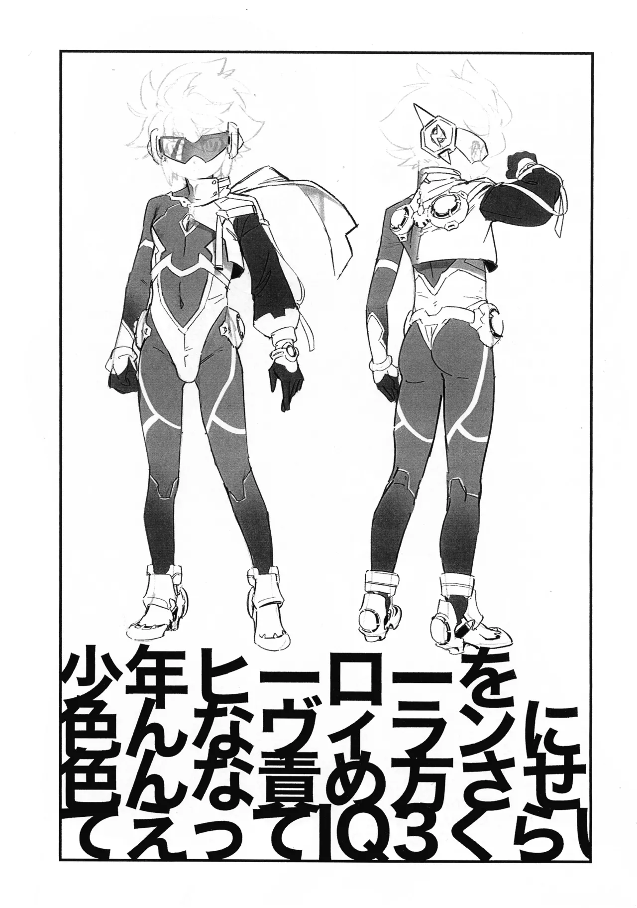 Zettai ni Ikanai Onna Homura Akemi VS Zettai ni Ikaseru Onna Mami Tomoe page 9 full