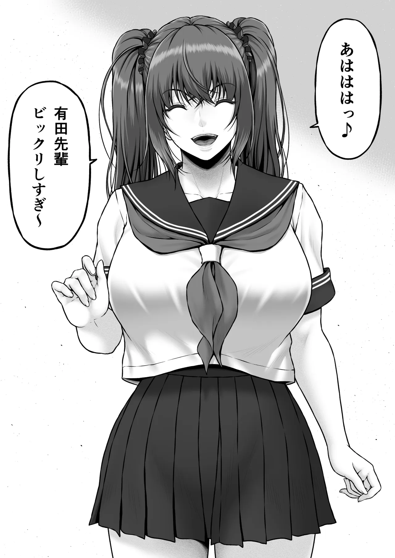 クレイジースイマーSS Another page 9 full