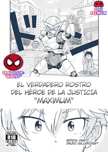 Seigi no hiro makishimasu no sugao ~ El héroe de la justicia Maximum cover