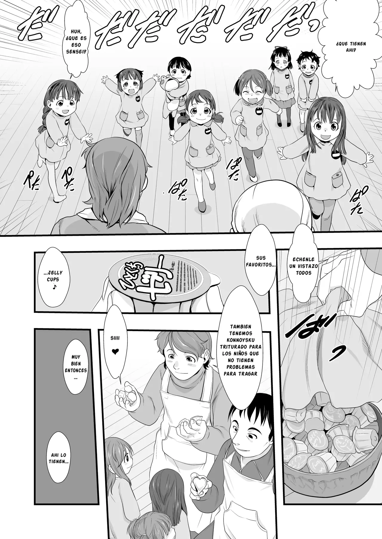 Oyatsu no Jikan. | ¡HORA DE LA MERIENDA! page 3 full