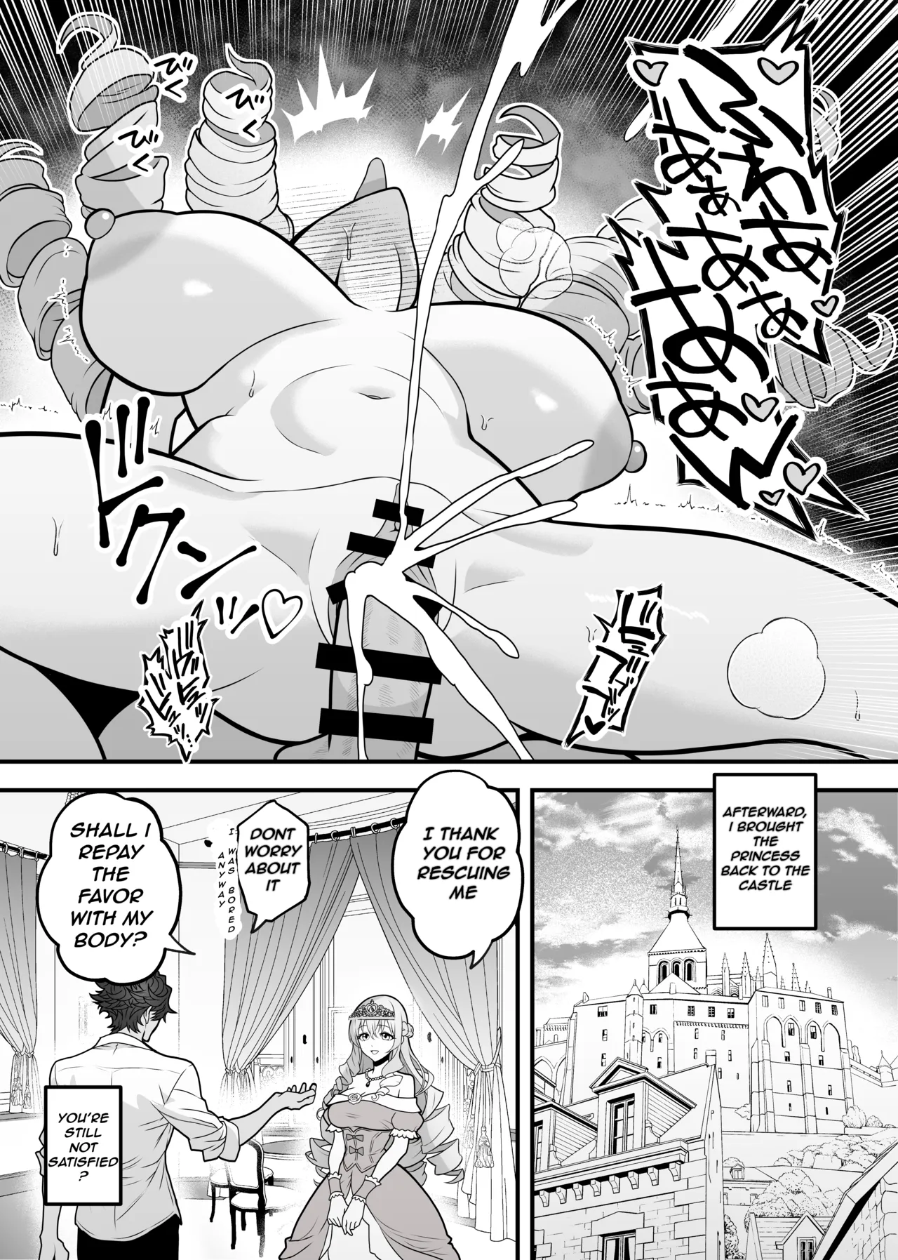 Reincarnated in Another World to do Lewd Things with my Cheat Abilities | Isekai Tensei shite Nouryoku de H na Koto suru Hanashi 13 "Toraware no Hime" page 9 full
