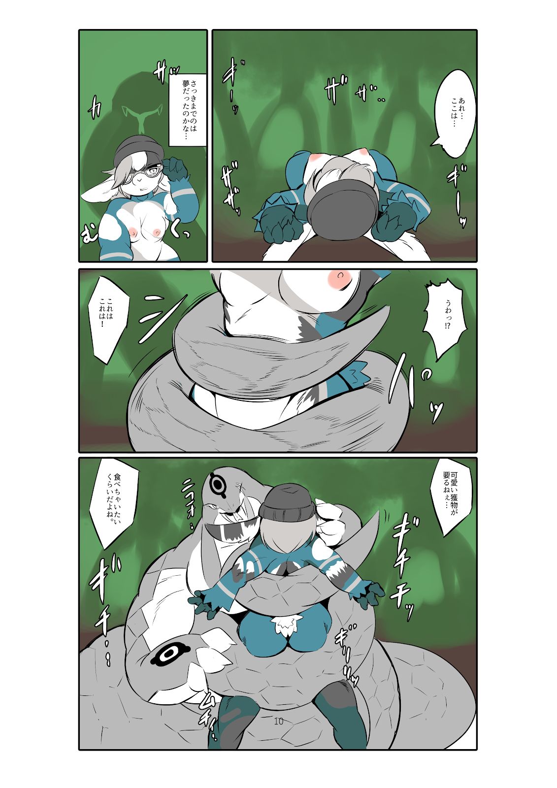 project DNA-X code/breed-F page 10 full
