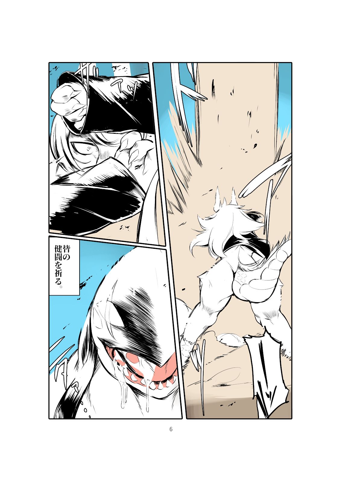 project DNA-X code/breed-F page 6 full
