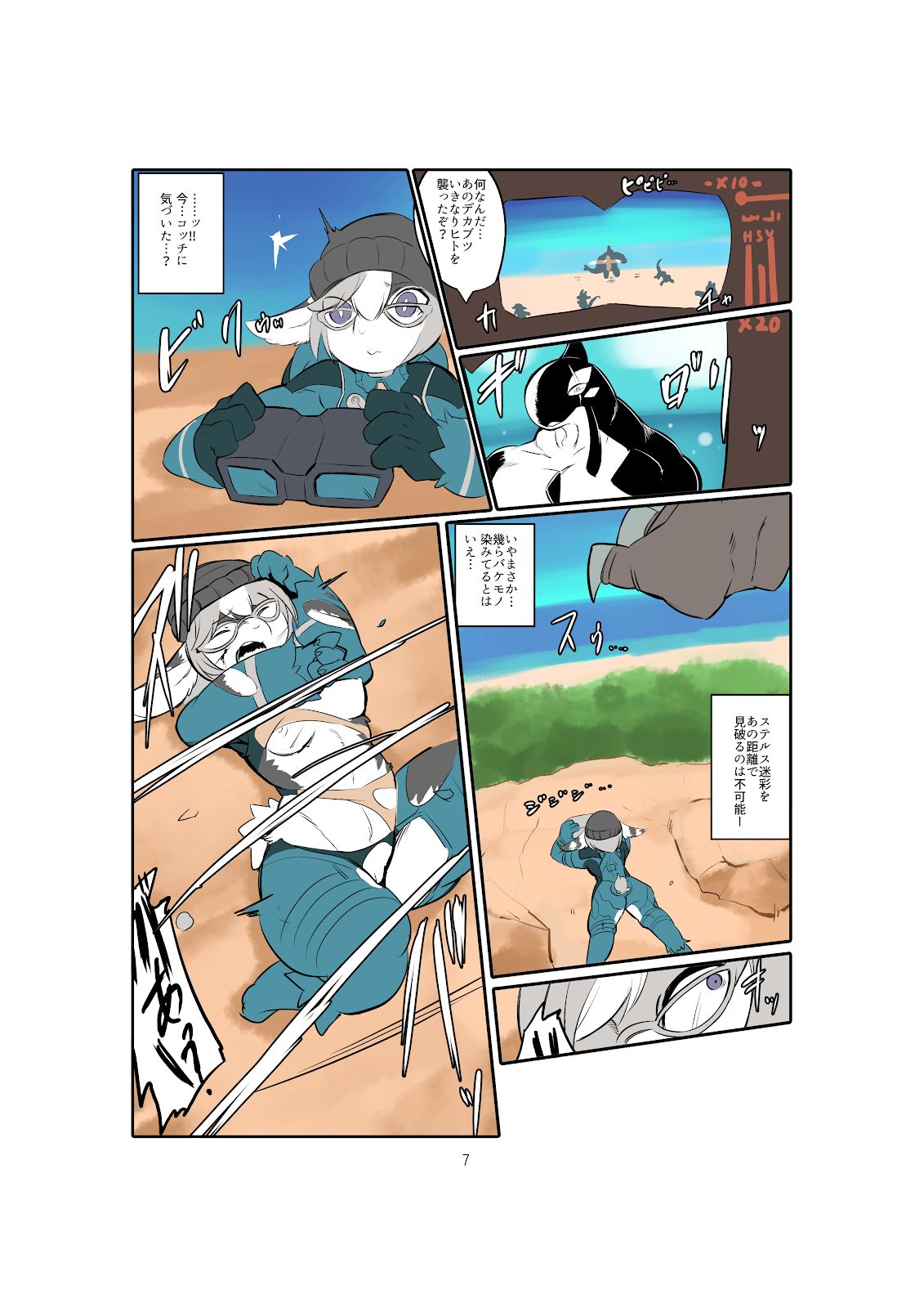 project DNA-X code/breed-F page 7 full