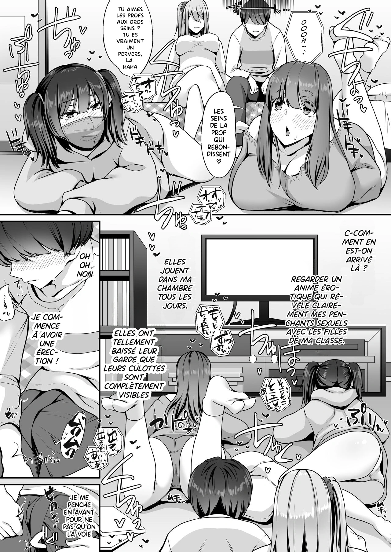 Game Suki no Gal-tachi to Ore no Heya de Shitai Houdai page 9 full