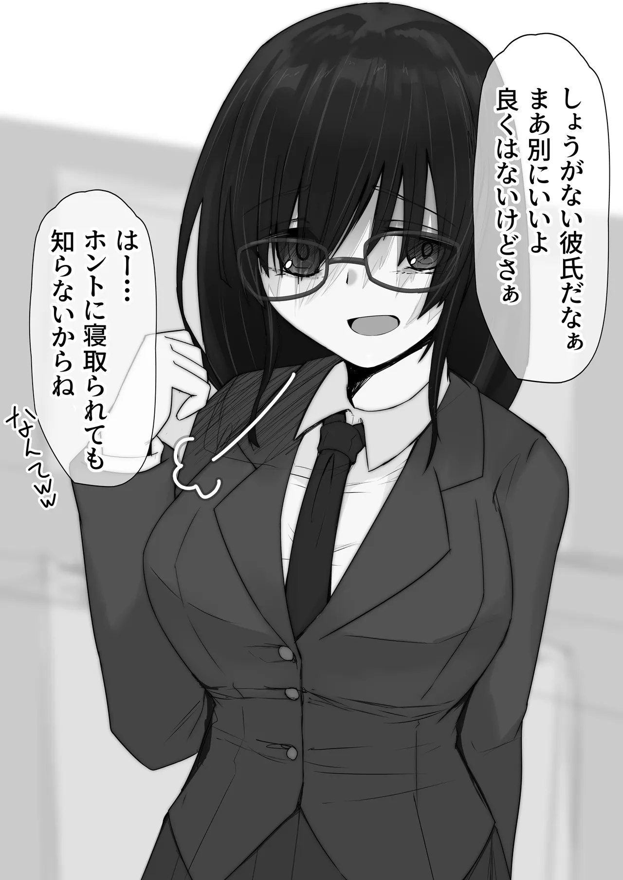 Otaku Kanojo Netorase page 2 full