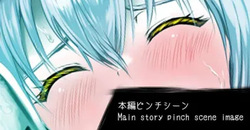 【♡ハードピンチ差分（31枚）】秘部へインジェクター挿入＆子宮に怪しい試薬注入＆電撃＆レーザー責め＆変身解除＆敗北