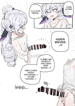 루치아따먹는세레스