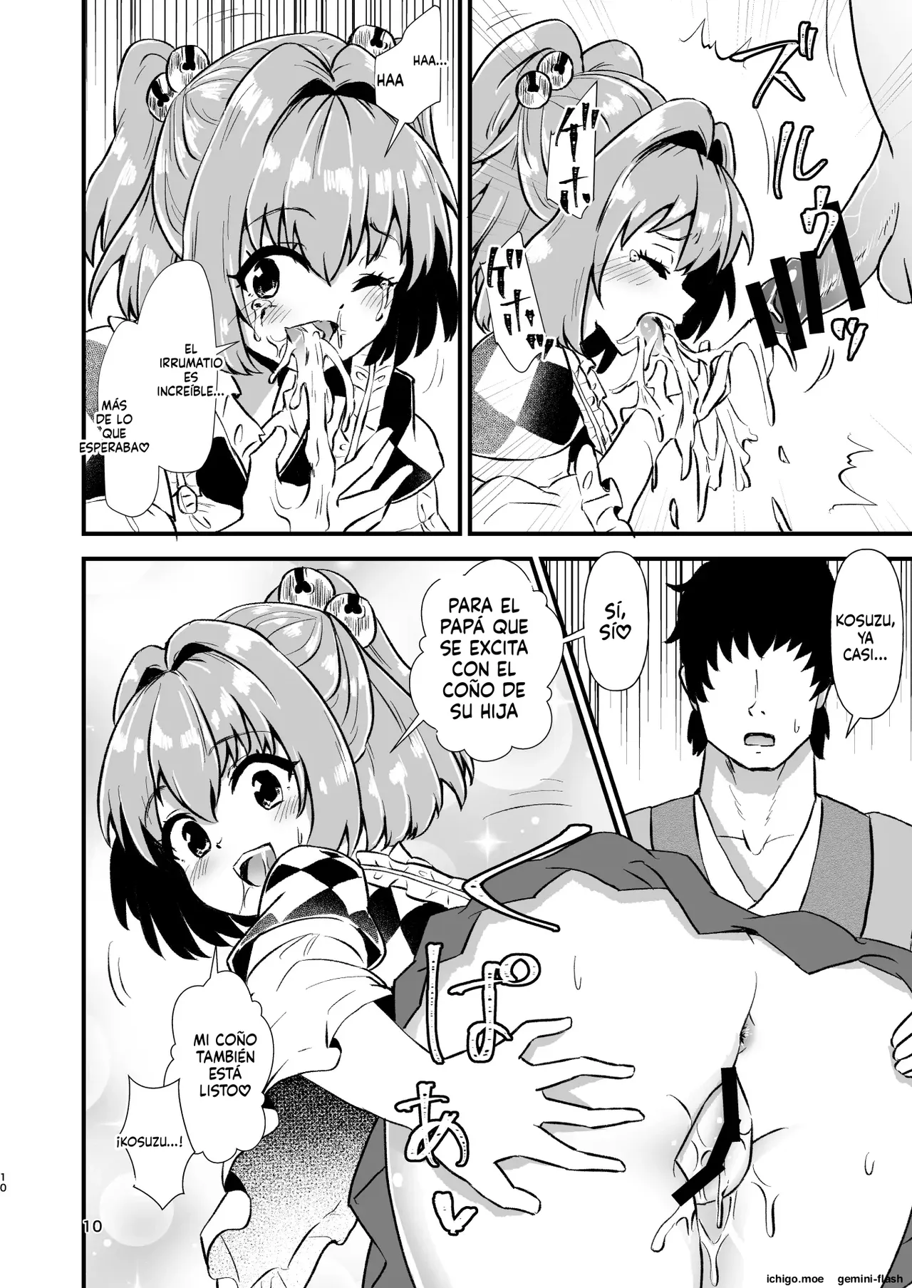 Kosuzu Soukan 1  MTL page 10 full