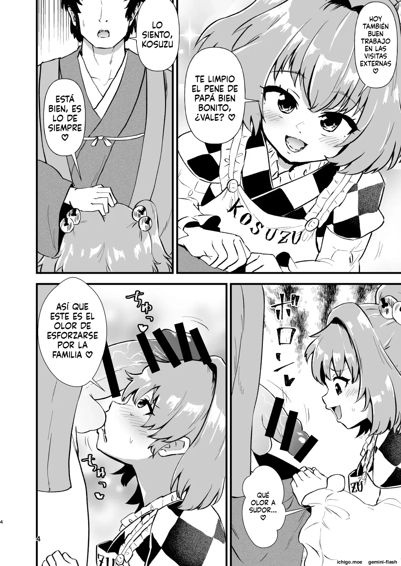 Kosuzu Soukan 1  MTL page 4 full