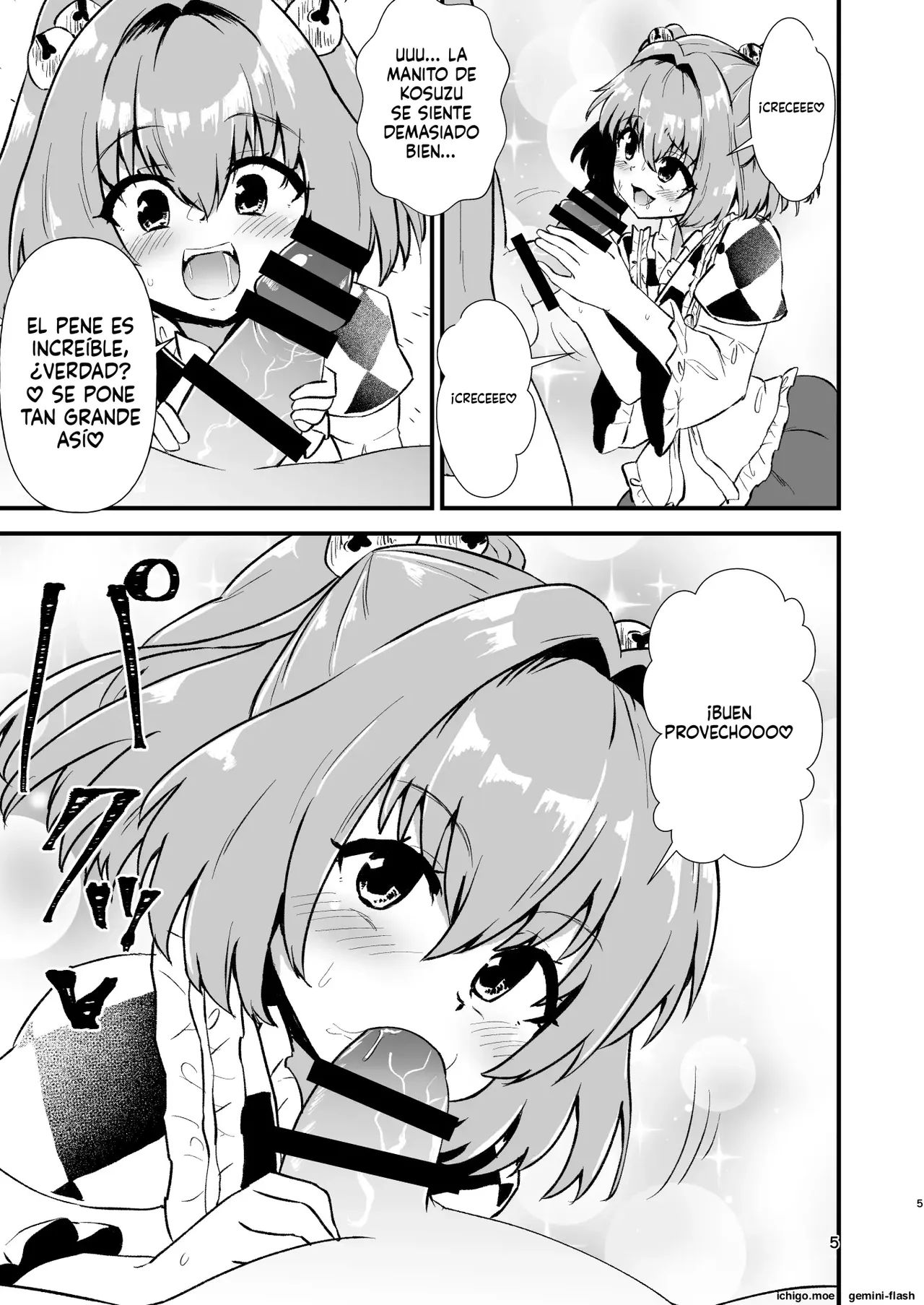 Kosuzu Soukan 1  MTL page 5 full