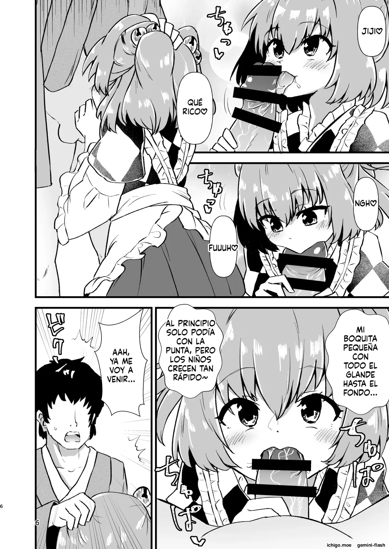 Kosuzu Soukan 1  MTL page 6 full