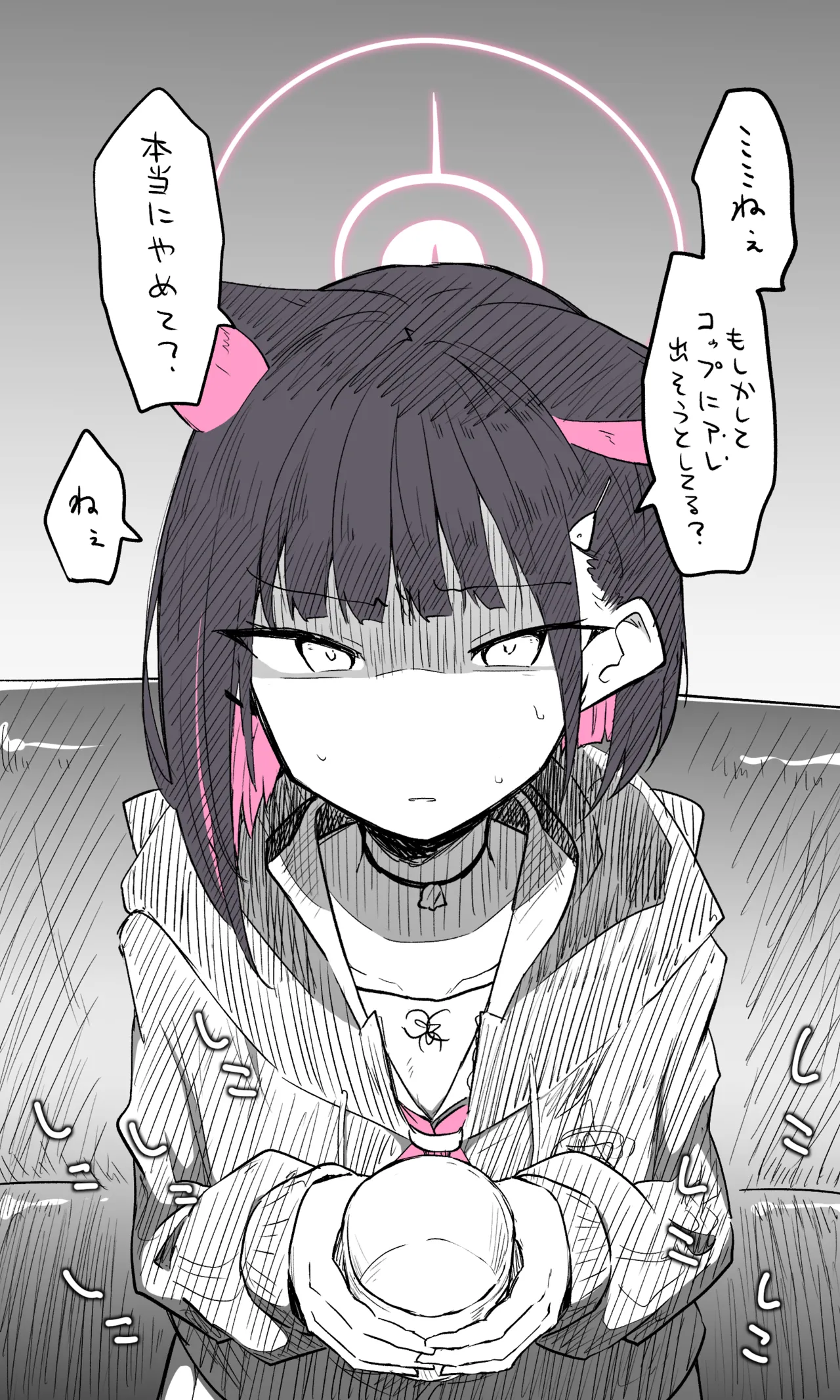 カズサ公開分＋差分＋おまけ page 2 full