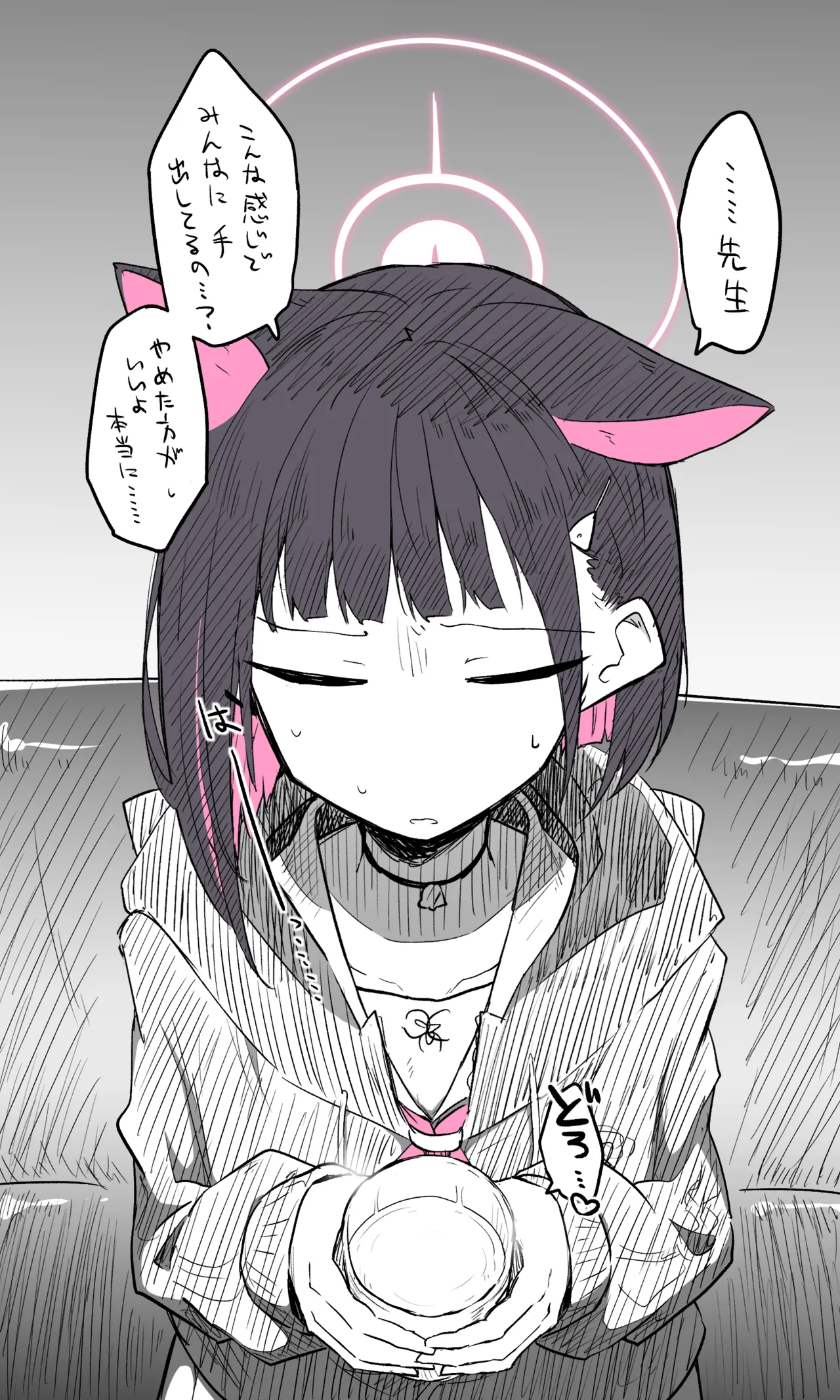 カズサ公開分＋差分＋おまけ page 4 full