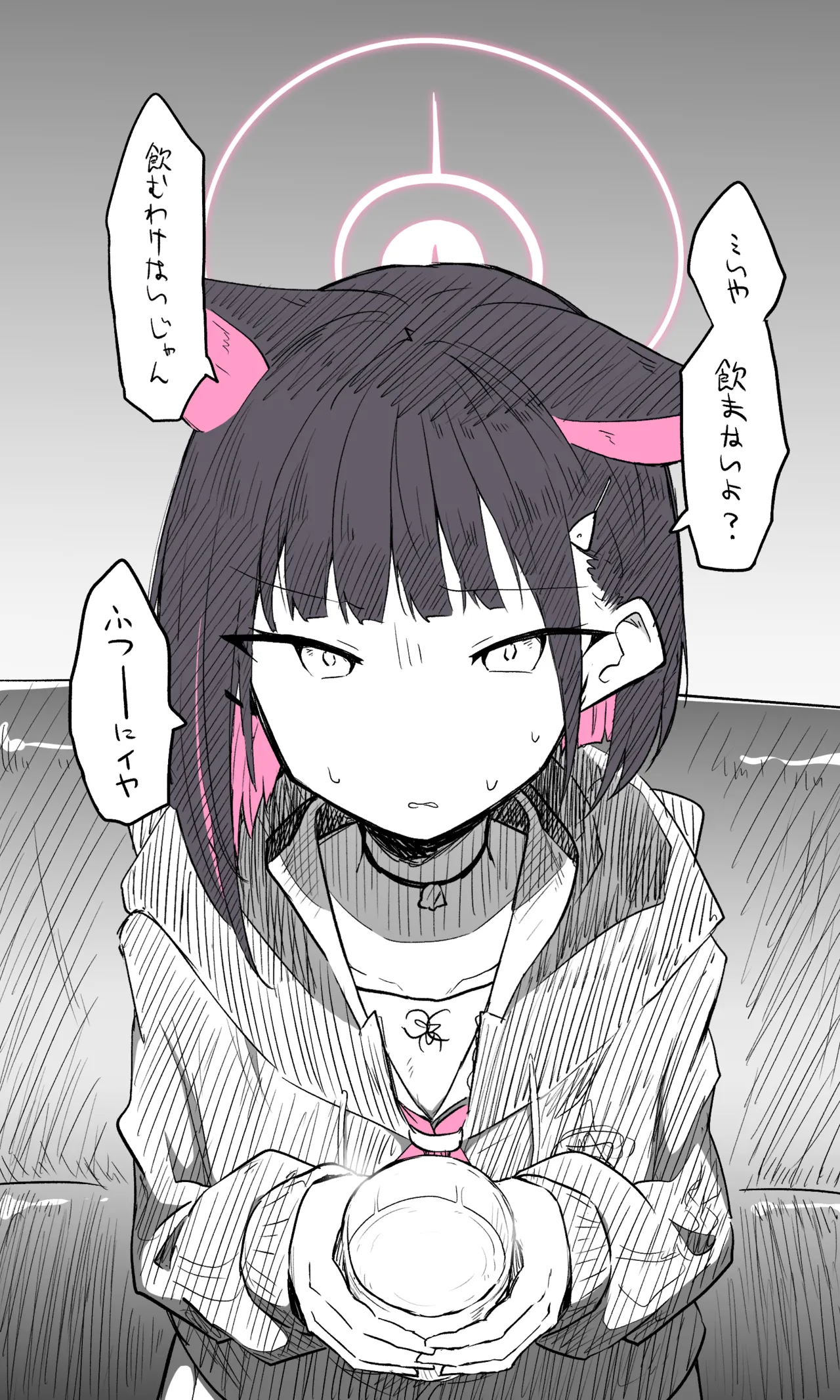 カズサ公開分＋差分＋おまけ page 5 full
