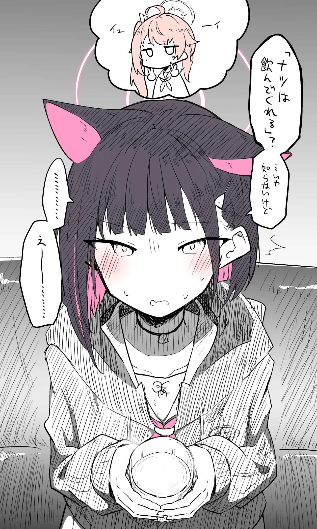 カズサ公開分＋差分＋おまけ page 6 full