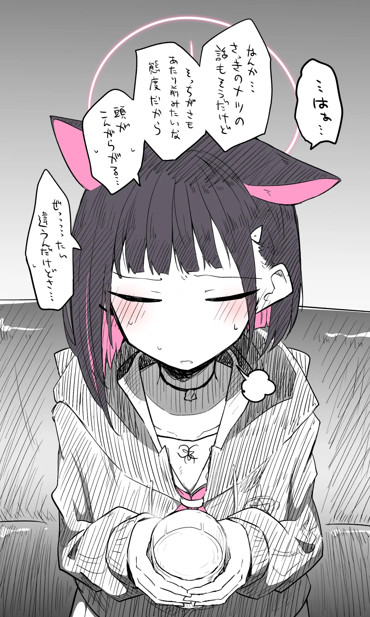 カズサ公開分＋差分＋おまけ page 8 full