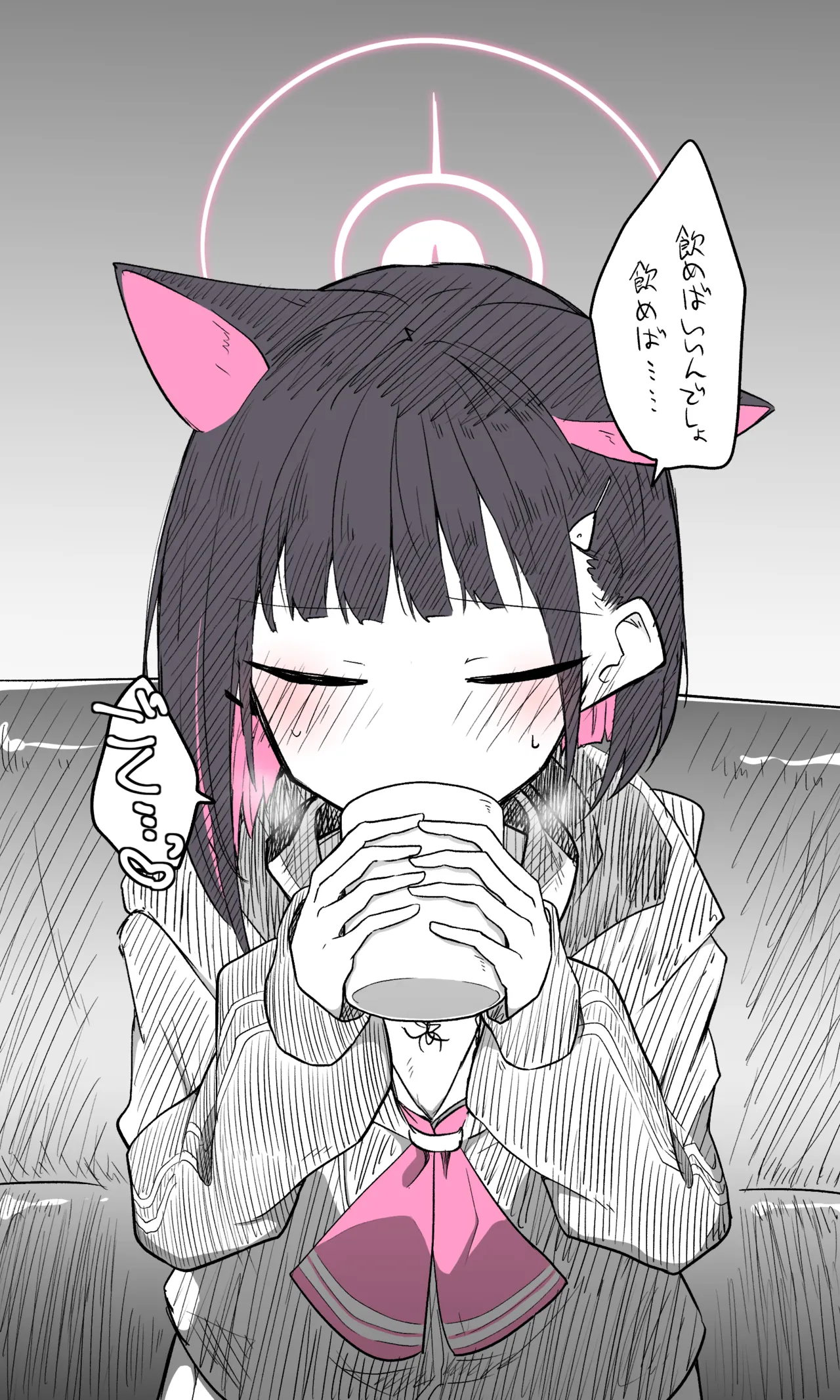 カズサ公開分＋差分＋おまけ page 9 full